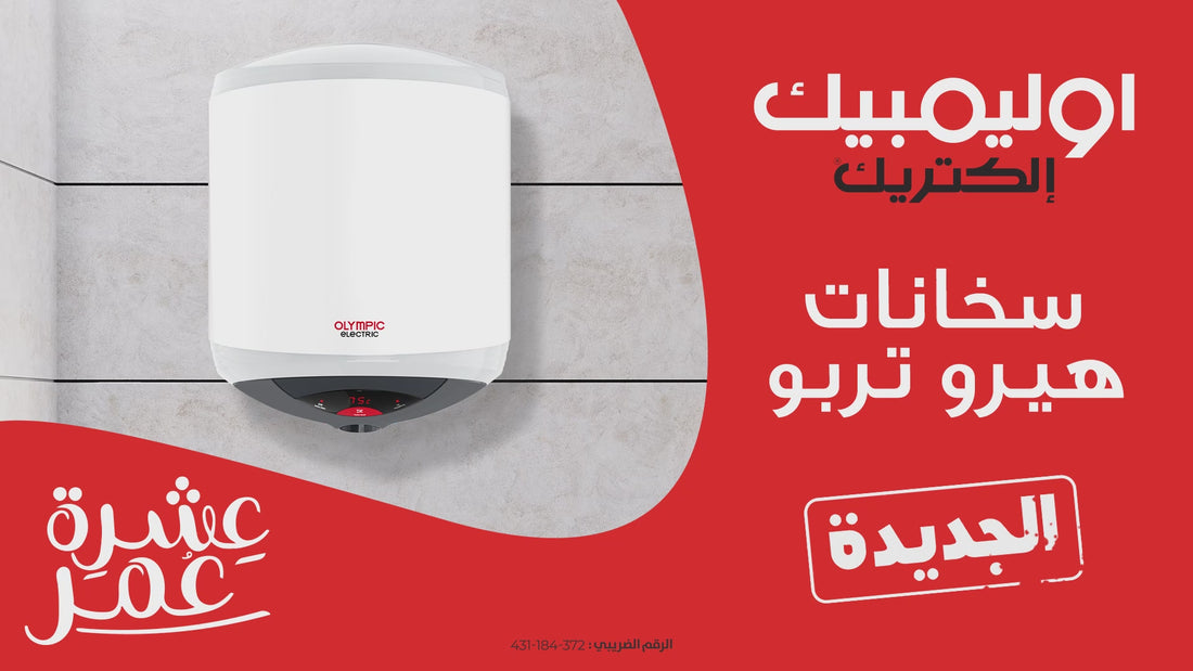 رقم خدمة عملاء سخانات اوليمبك 01019158995 - الختام: أهمية الاتصال بخدمة العملاء وكيفية الاستفادة القصوى منها